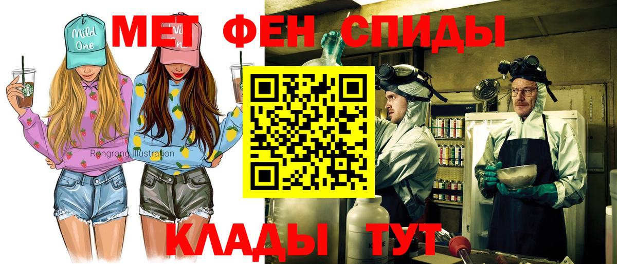 АМФЕТАМИН  Вход с VPN  АМФ  Дагестанские Огни  Amphetamine 98% 