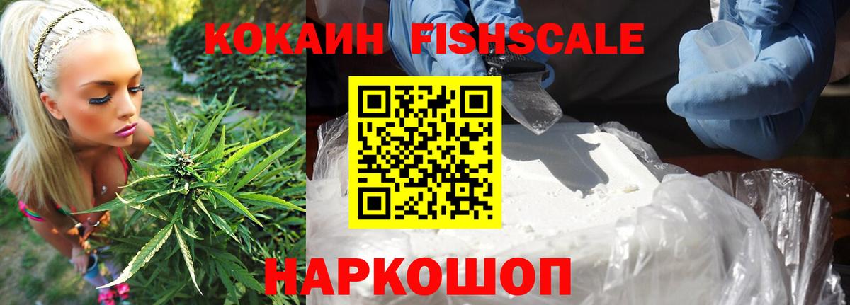 Cocaine Колумбийский  Кокаин Колумбийский  Вход с VPN  Дагестанские Огни 