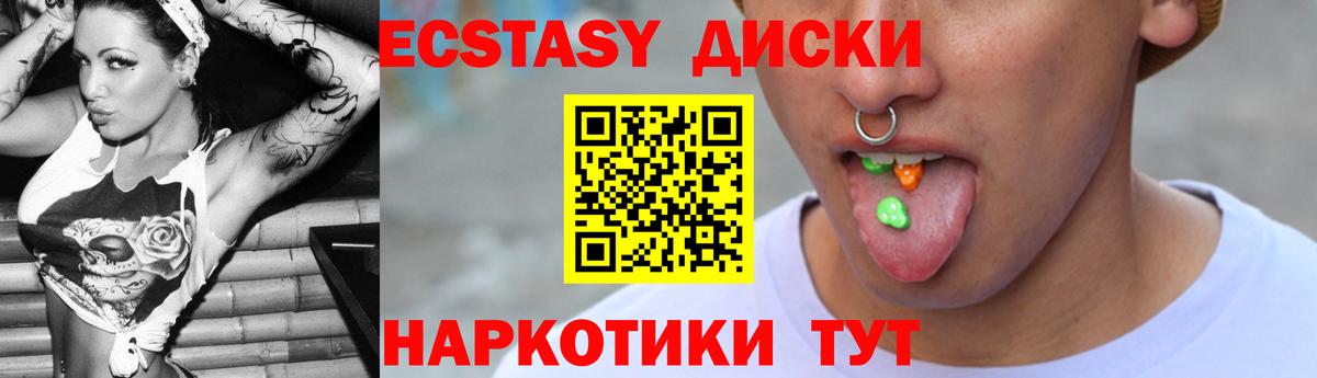 Экстази XTC  Вход с VPN  Дагестанские Огни  Ecstasy  даркнет какой сайт  ЭКСТАЗИ Punisher 