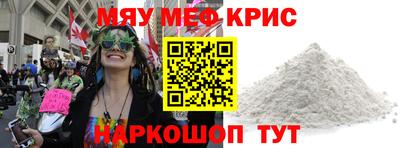 спиды Ливны