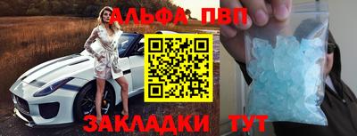 таблы Лесосибирск