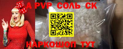 таблы Лесосибирск