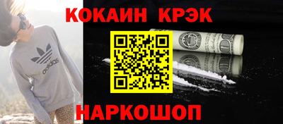таблы Лесосибирск