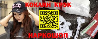синтетический гашиш Ликино-Дулёво