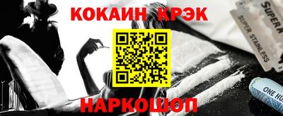 синтетический гашиш Ликино-Дулёво