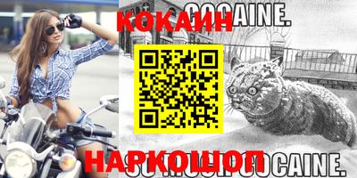 спиды Ливны