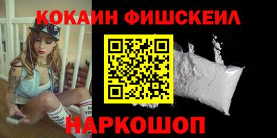 таблы Лесосибирск