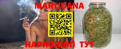 спиды Ливны