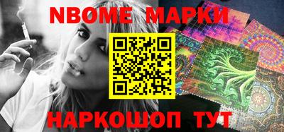 таблы Лесосибирск