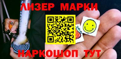 таблы Лесосибирск
