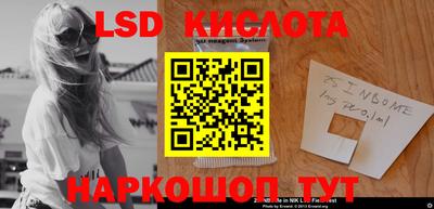 таблы Лесосибирск