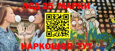 синтетический гашиш Ликино-Дулёво