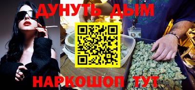 спиды Ливны