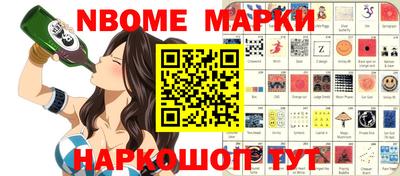 синтетический гашиш Ликино-Дулёво