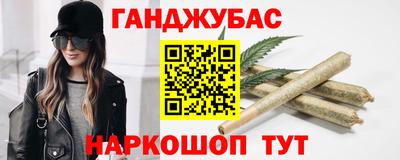 таблы Лесосибирск