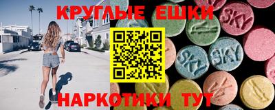 синтетический гашиш Ликино-Дулёво