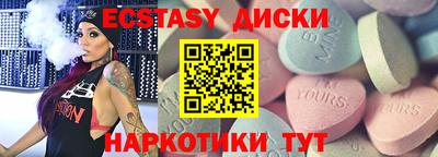 таблы Лесосибирск