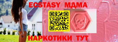 спиды Ливны