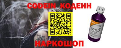 спиды Ливны
