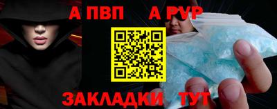 таблы Лесосибирск