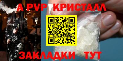 таблы Лесосибирск