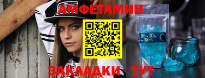 спиды Ливны
