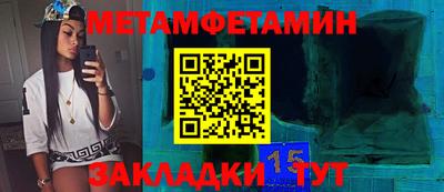 таблы Лесосибирск