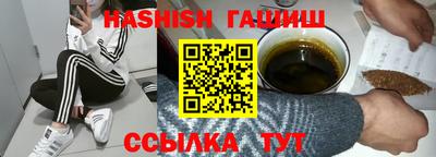 синтетический гашиш Ликино-Дулёво