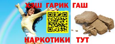 синтетический гашиш Ликино-Дулёво