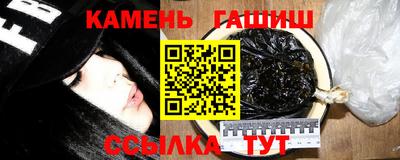 таблы Лесосибирск