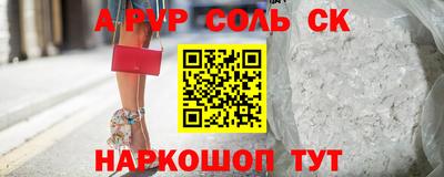 мефедрон Кунгур