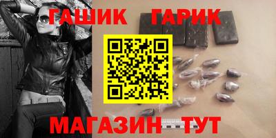 синтетический гашиш Ликино-Дулёво