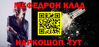 спиды Ливны