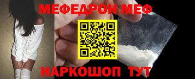 спиды Ливны