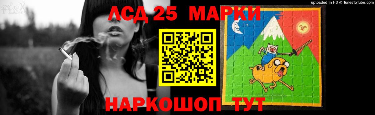 ЛСД экстази кислота Дагестанские Огни