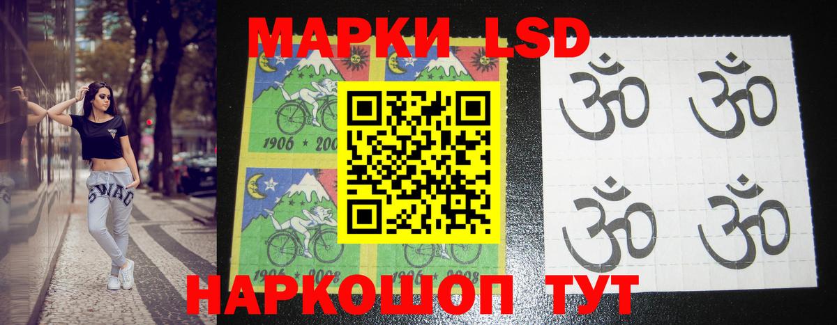 LSD-25 экстази кислота  Вход с VPN    как зайти  Дагестанские Огни 