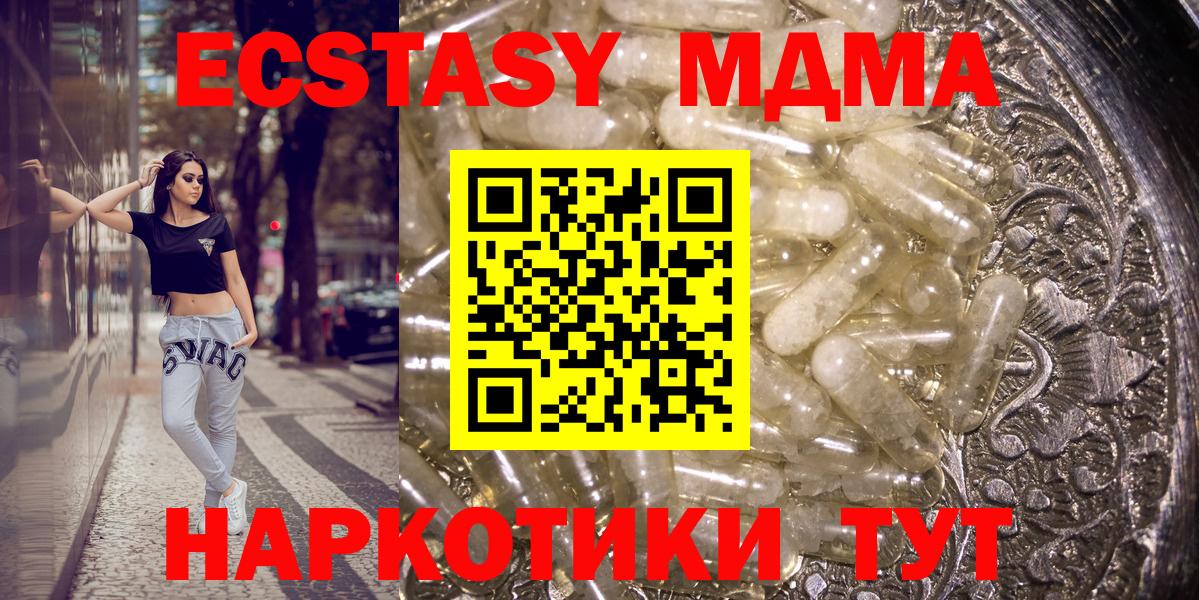 MDMA VHQ  Вход с VPN  Дагестанские Огни  МДМА  MDMA VHQ 
