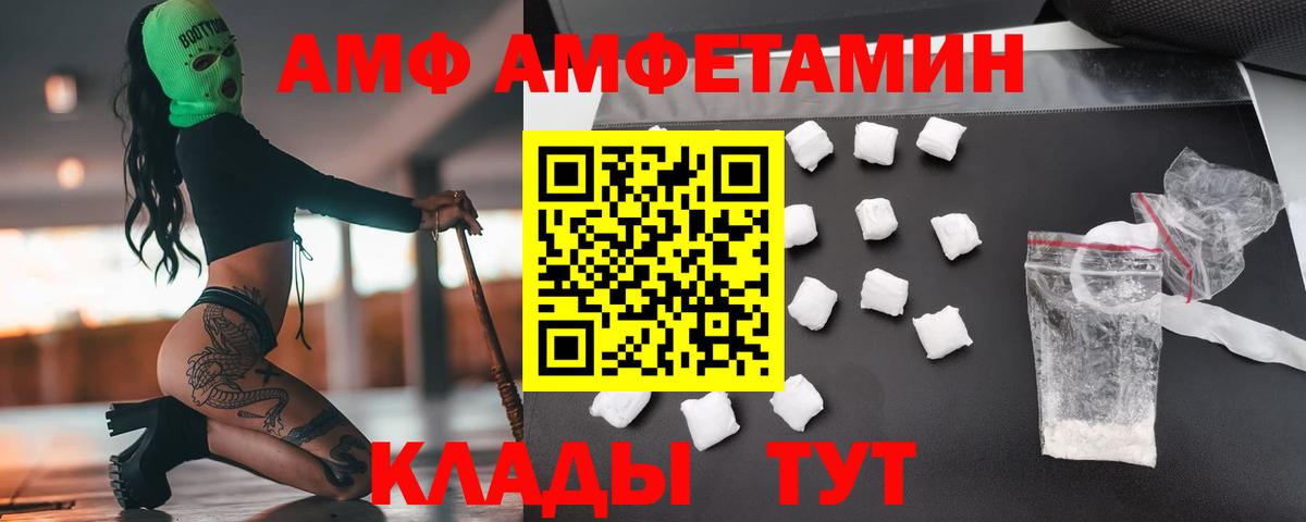 Метамфетамин  Метамфетамин Methamphetamine  Дагестанские Огни  Вход с VPN  Метамфетамин Methamphetamine 