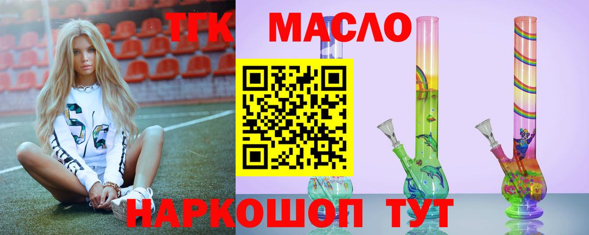 Дистиллят ТГК вейп Дагестанские Огни