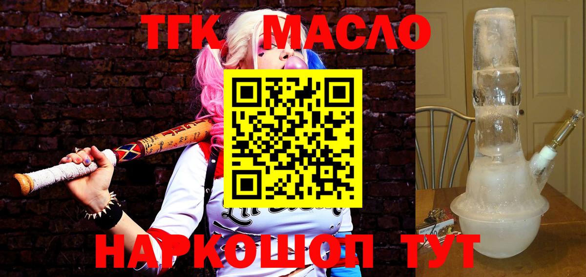 Дагестанские Огни  Дистиллят ТГК вейп  Вход с VPN  ТГК вейп с тгк 